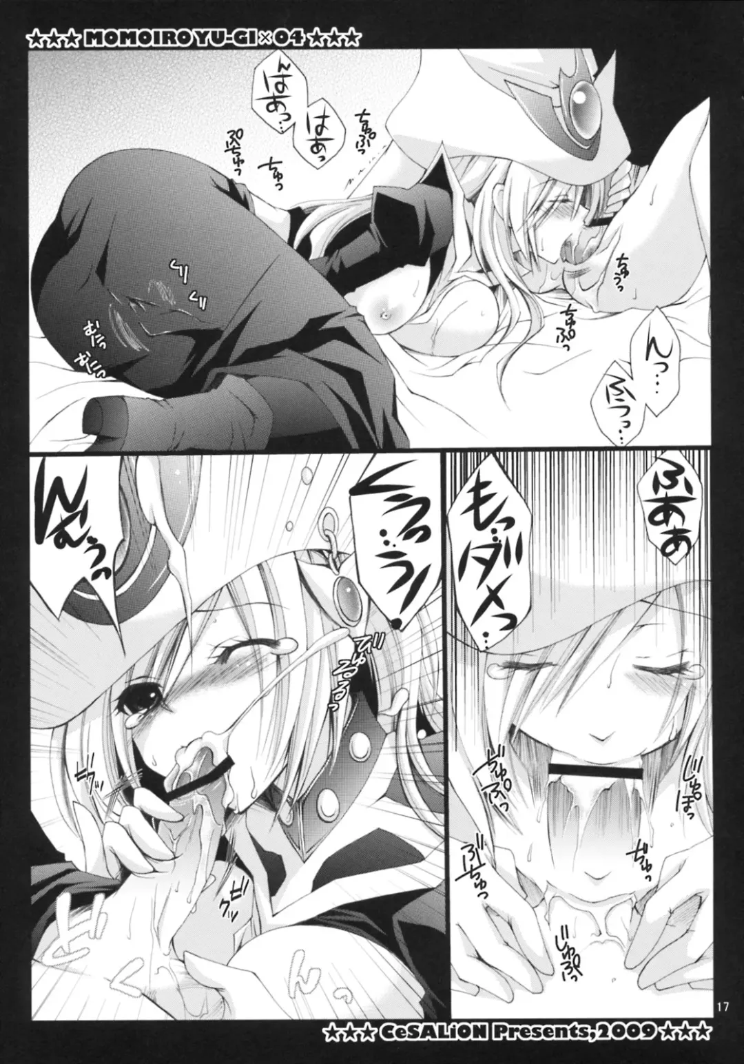 [Cesar] MAGICAL PARADISE Fhentai - Page 16