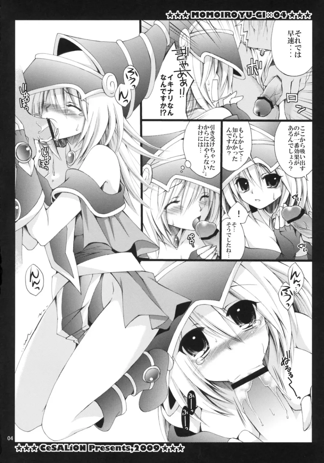 [Cesar] MAGICAL PARADISE Fhentai - Page 3