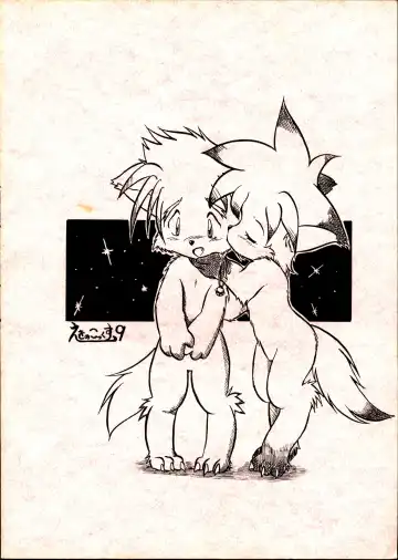 [Enneko] Echinococcus 9 Fhentai - Page 18