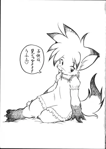 [Enneko] Echinococcus 9 Fhentai - Page 2