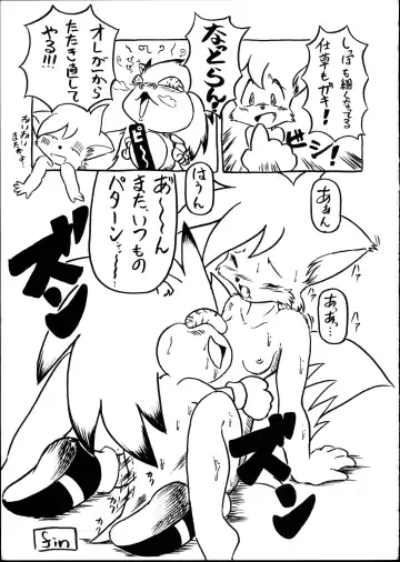 [Enneko] Echinococcus 9 Fhentai - Page 4