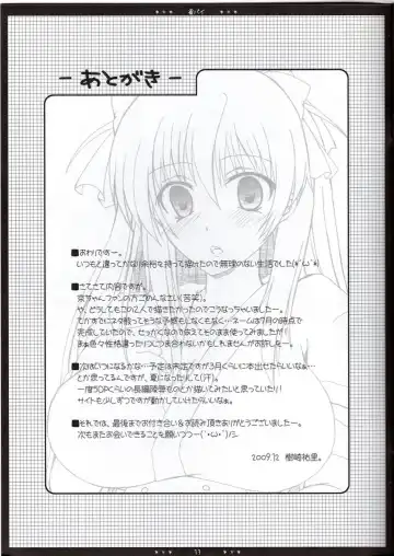 [Kizaki Yuuri] Jang Pai Fhentai - Page 12