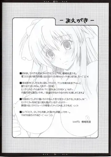 [Kizaki Yuuri] Jang Pai Fhentai - Page 3