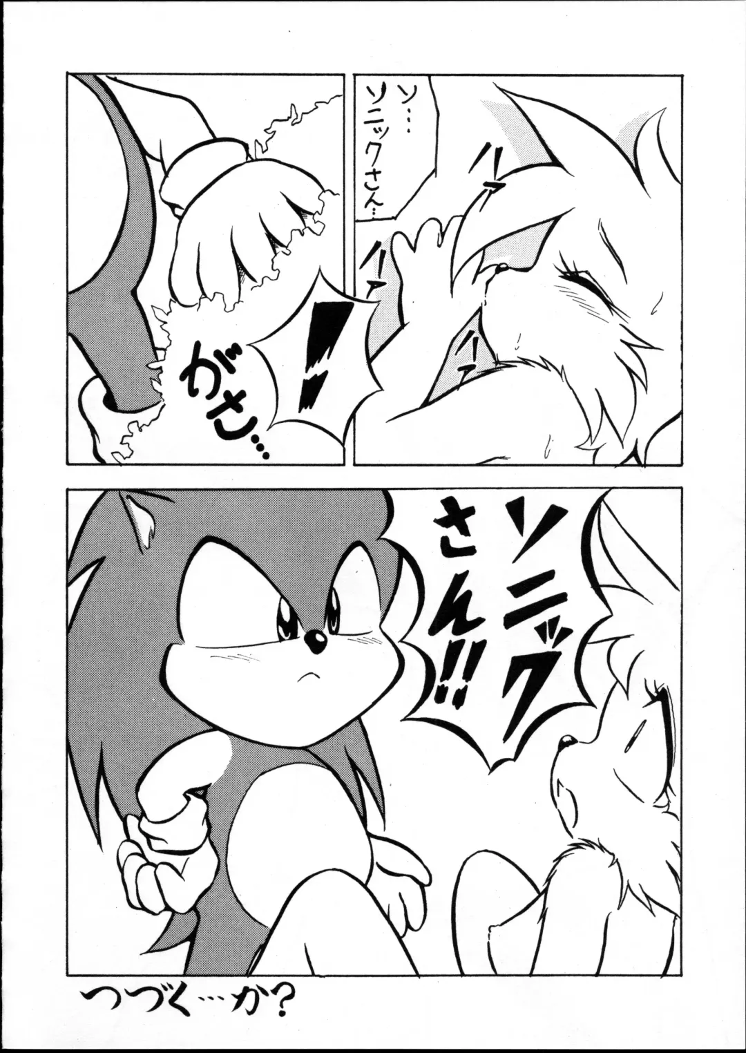 [Enneko] Echinococcus 5 Fhentai - Page 10