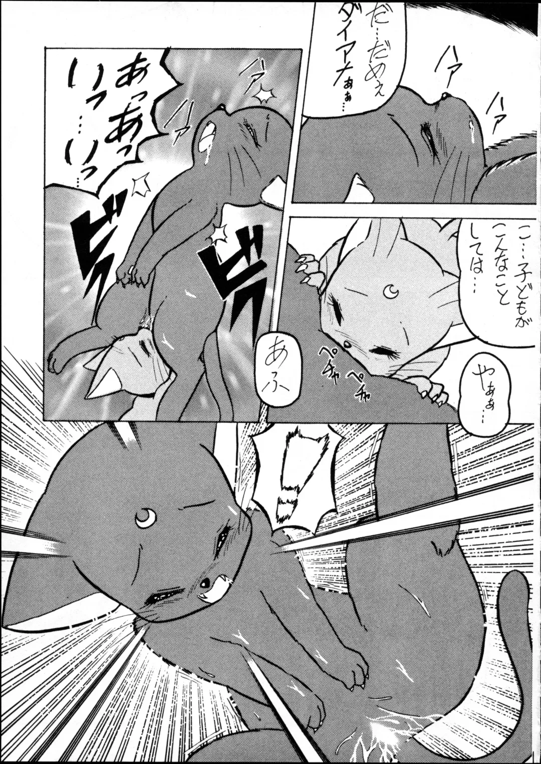 [Enneko] Echinococcus 5 Fhentai - Page 40