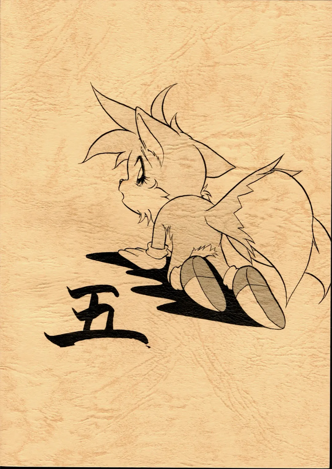 [Enneko] Echinococcus 5 Fhentai - Page 46