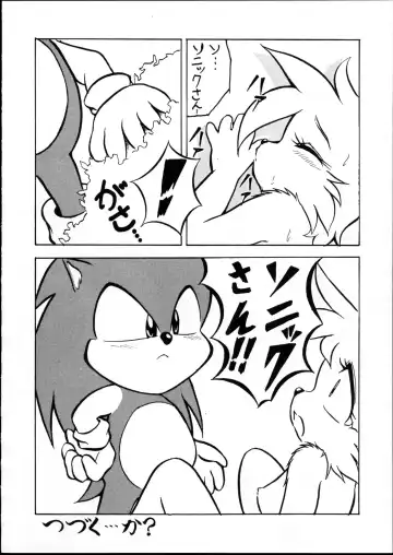 [Enneko] Echinococcus 5 Fhentai - Page 10