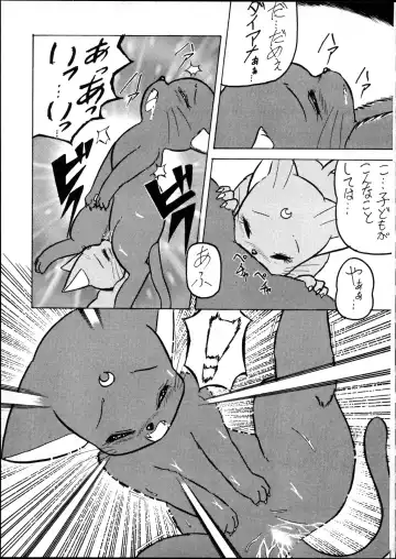 [Enneko] Echinococcus 5 Fhentai - Page 40