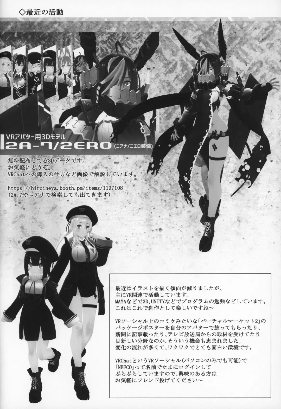 [Gakugaku - Ogata Zen] Zutto Reika-san to Issho!!! Fhentai - Page 135