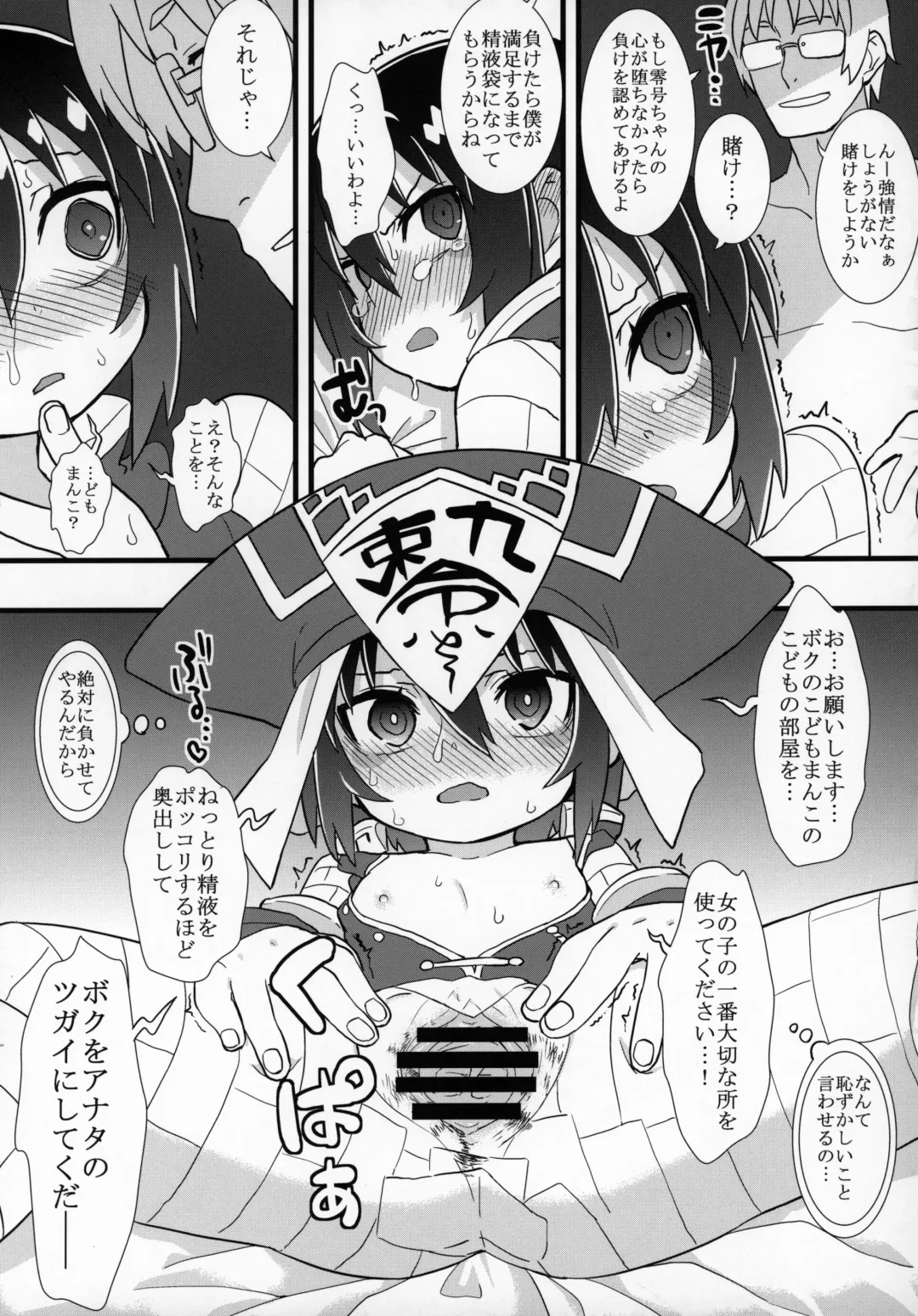 [Gakugaku - Ogata Zen] Zutto Reika-san to Issho!!! Fhentai - Page 48