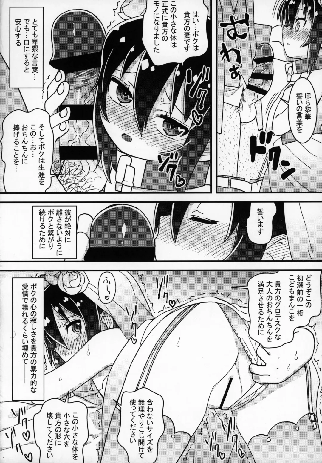 [Gakugaku - Ogata Zen] Zutto Reika-san to Issho!!! Fhentai - Page 69