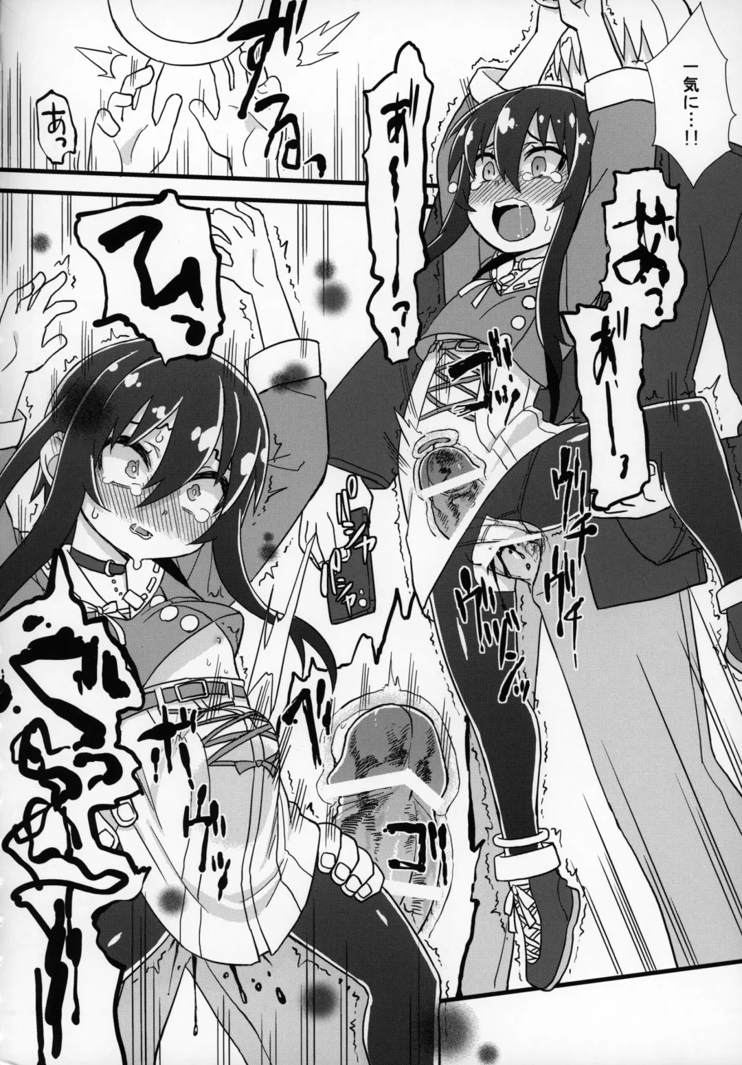 [Gakugaku - Ogata Zen] Zutto Reika-san to Issho!!! Fhentai - Page 9