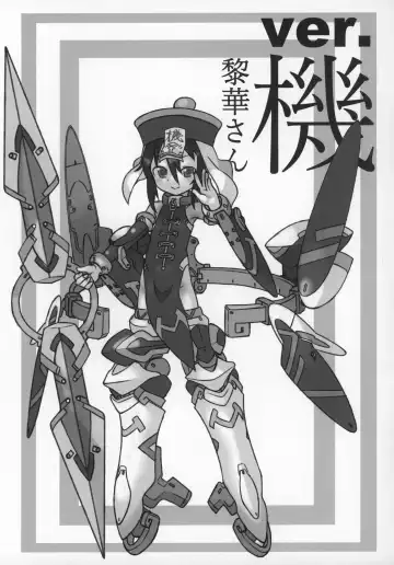 [Gakugaku - Ogata Zen] Zutto Reika-san to Issho!!! Fhentai - Page 110