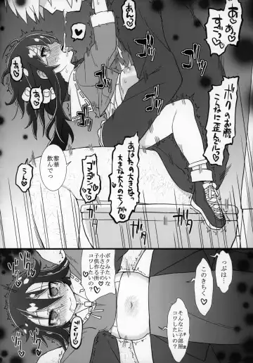 [Gakugaku - Ogata Zen] Zutto Reika-san to Issho!!! Fhentai - Page 29