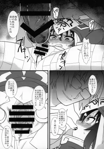 [Gakugaku - Ogata Zen] Zutto Reika-san to Issho!!! Fhentai - Page 44