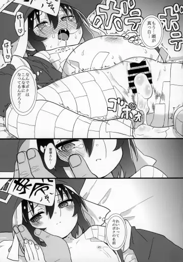 [Gakugaku - Ogata Zen] Zutto Reika-san to Issho!!! Fhentai - Page 52