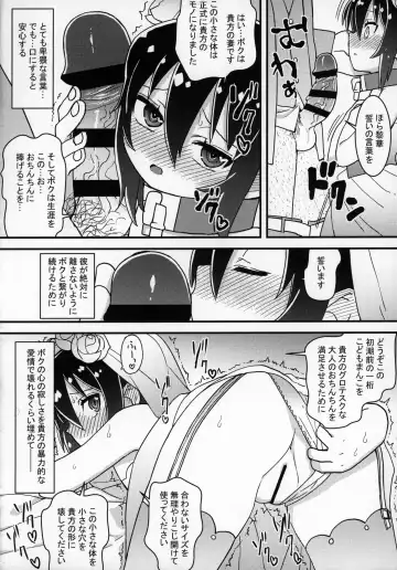 [Gakugaku - Ogata Zen] Zutto Reika-san to Issho!!! Fhentai - Page 69