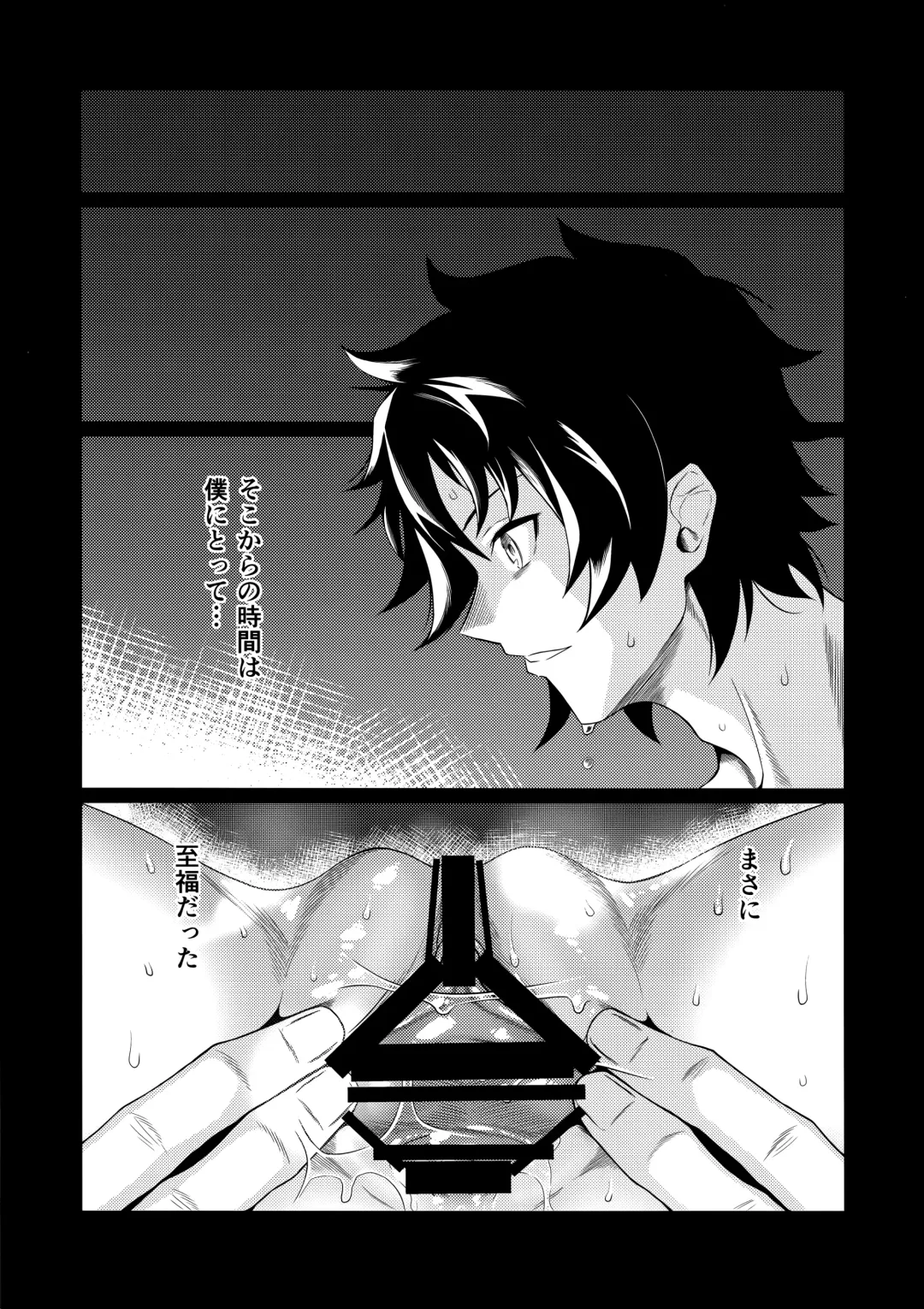 [It] Motto Jack-chan de Asobou! Fhentai - Page 6