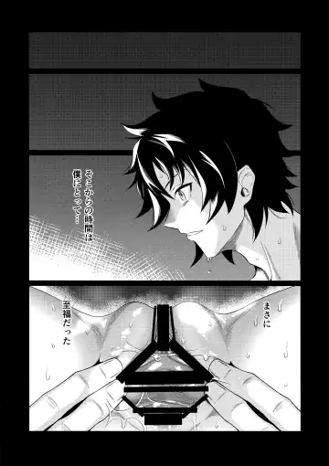[It] Motto Jack-chan de Asobou! Fhentai - Page 6