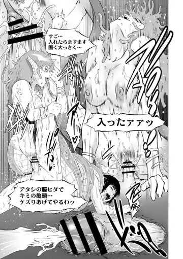 [Taki Re-ki] Ruda Oukoku Kitan 1-3 Fhentai - Page 44