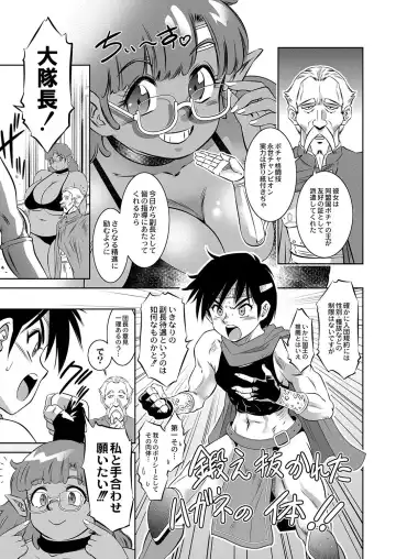 [Taki Re-ki] Ruda Oukoku Kitan 1-3 Fhentai - Page 56