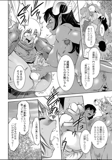 [Taki Re-ki] Ruda Oukoku Kitan 1-3 Fhentai - Page 6