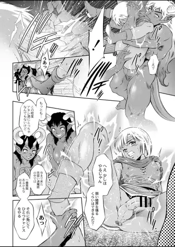 [Taki Re-ki] Ruda Oukoku Kitan 1-3 Fhentai - Page 8
