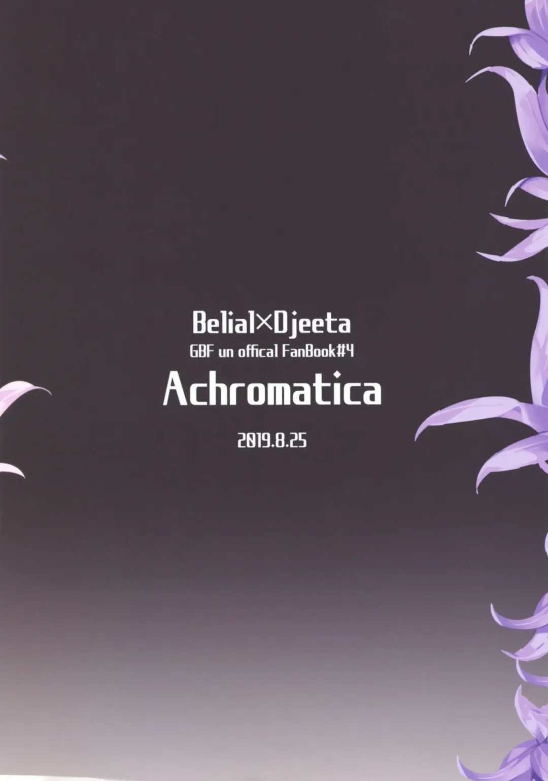 [Ocelo] Sweet Doctor HL Fhentai - Page 34