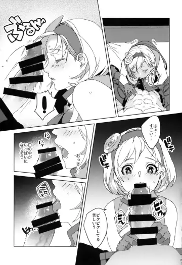[Ocelo] Sweet Doctor HL Fhentai - Page 4