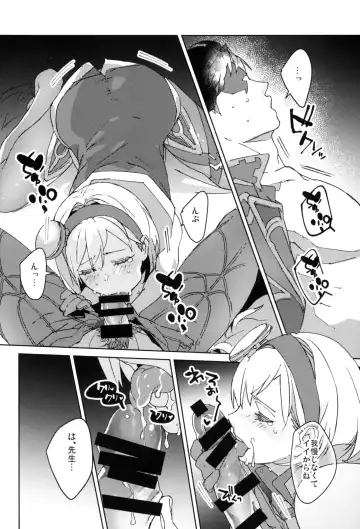 [Ocelo] Sweet Doctor HL Fhentai - Page 5