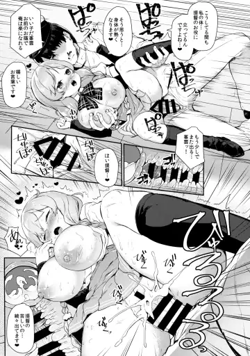 [Danbo] Minekumo-Tawawa Fhentai - Page 5