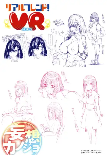 [Thomas] Puffy Fragrance Fhentai - Page 209