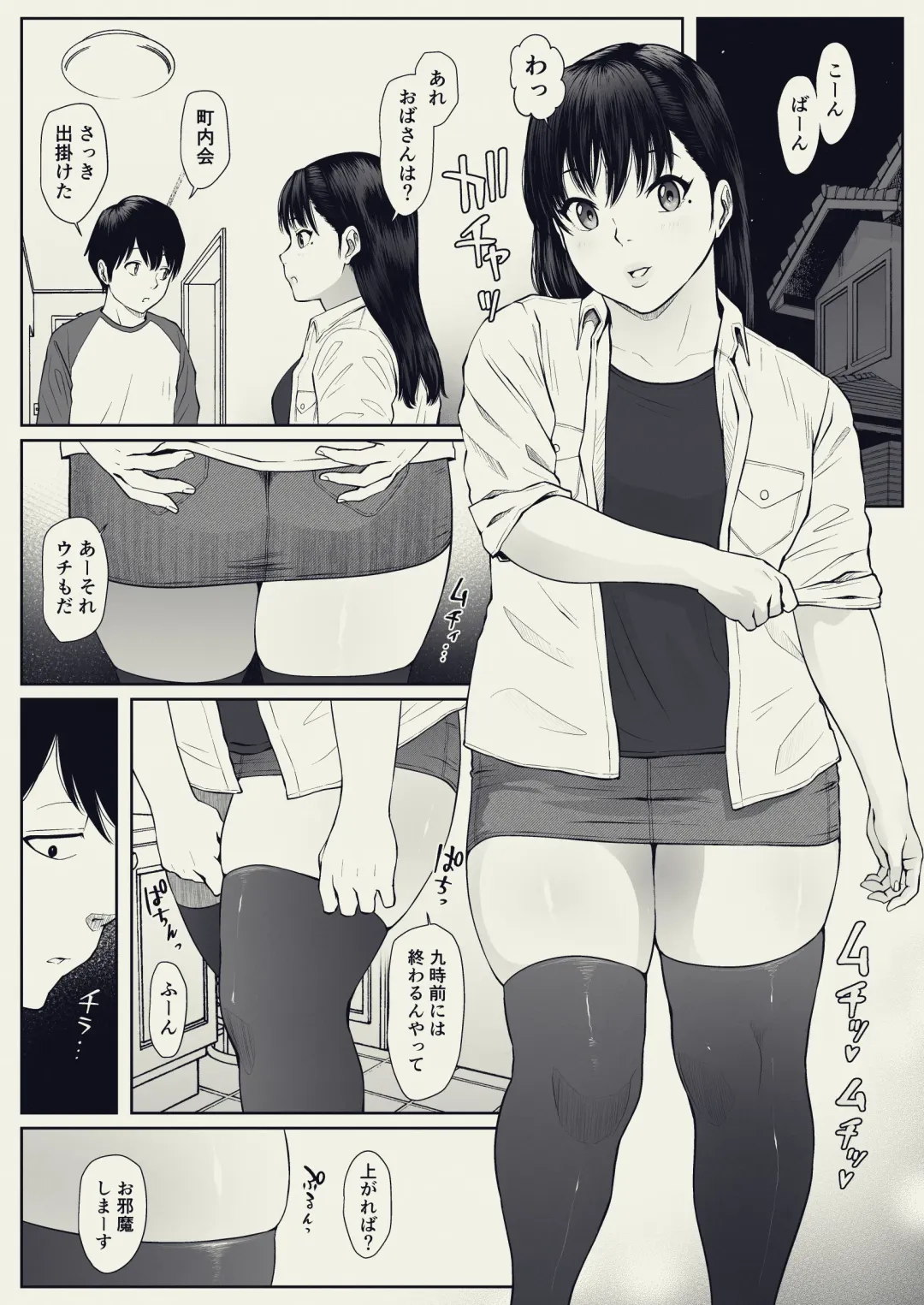 Anta no Dorei ni Naruccha. Fhentai - Page 13