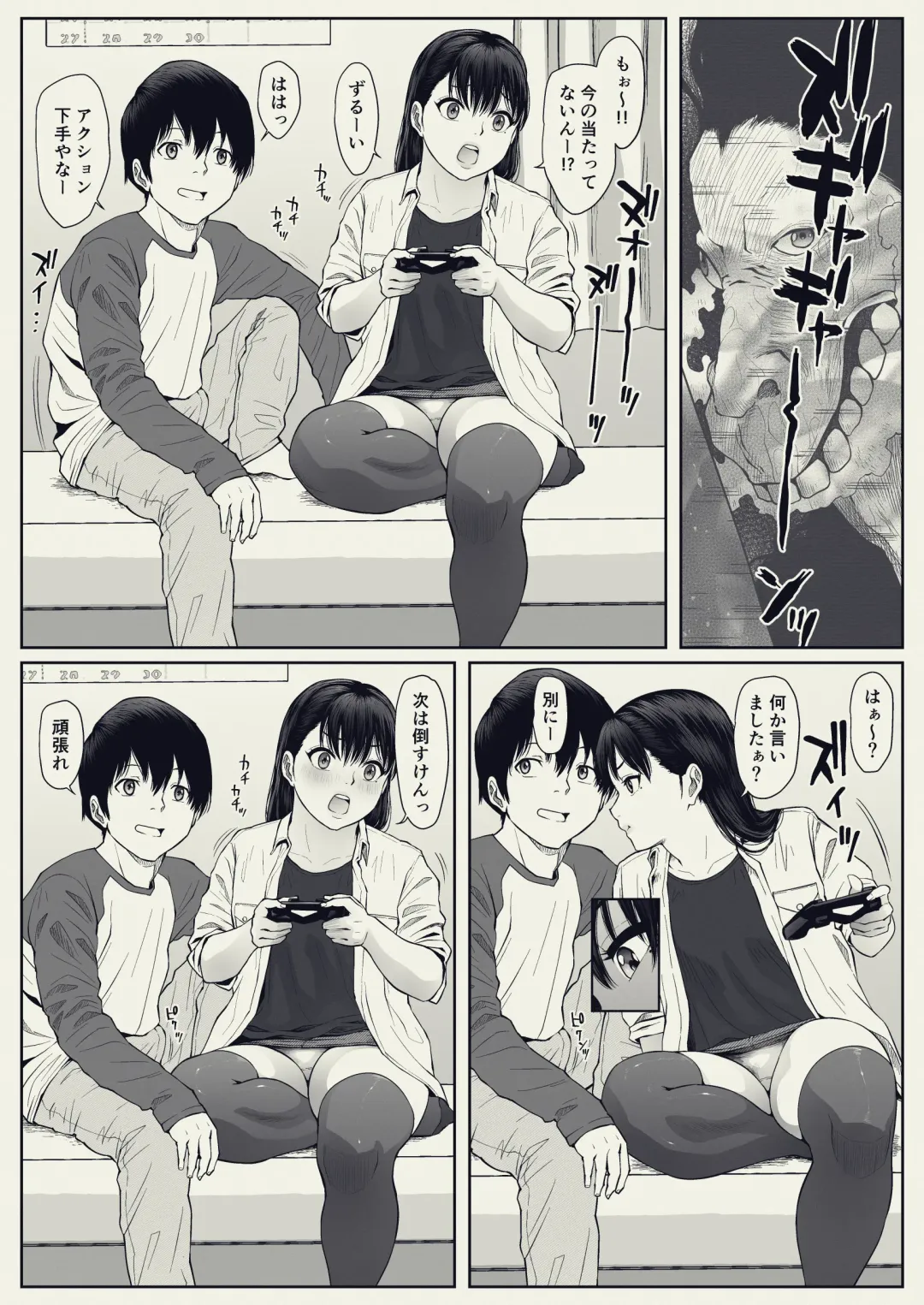 Anta no Dorei ni Naruccha. Fhentai - Page 15