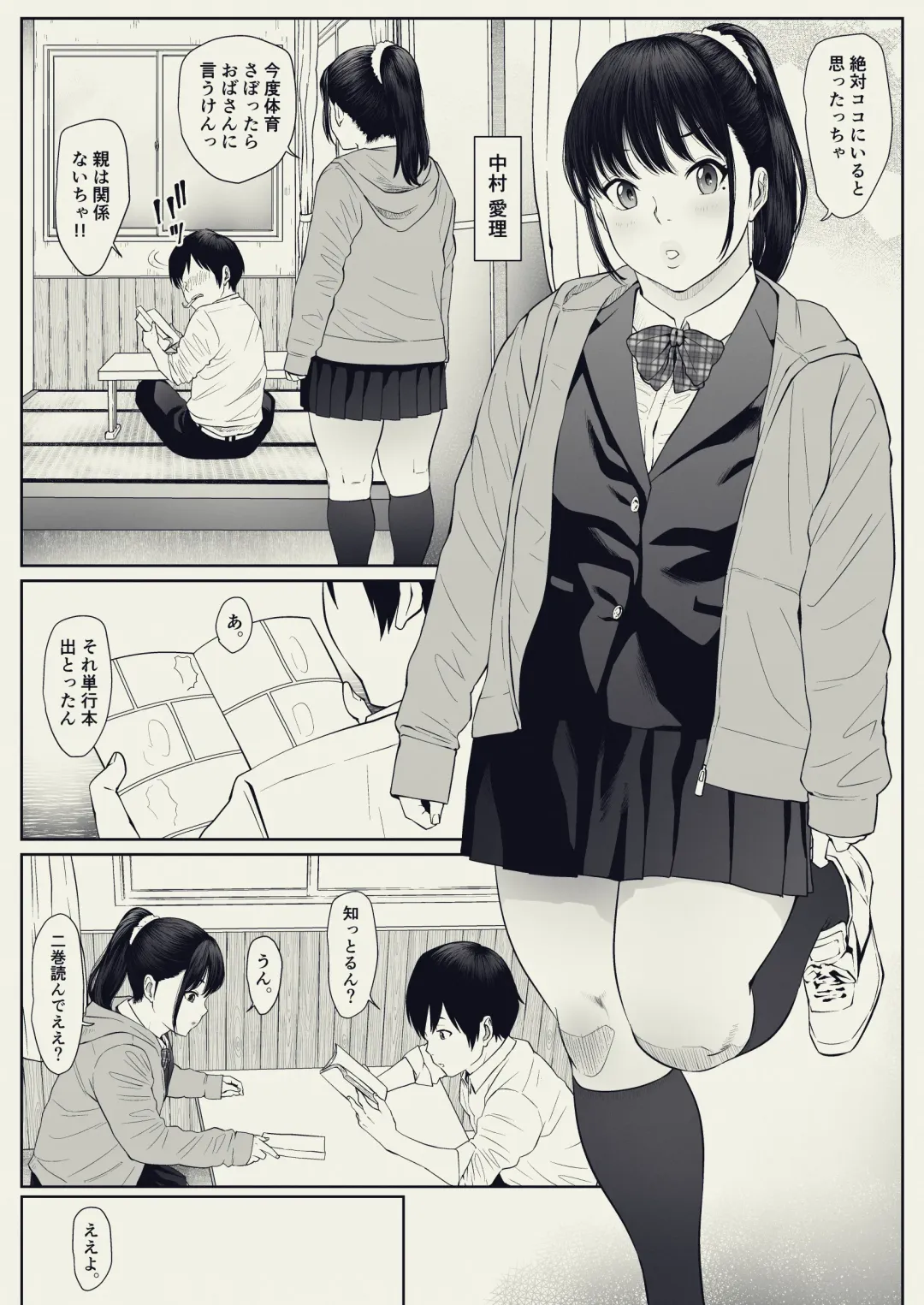 Anta no Dorei ni Naruccha. Fhentai - Page 4