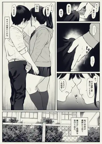 Anta no Dorei ni Naruccha. Fhentai - Page 11