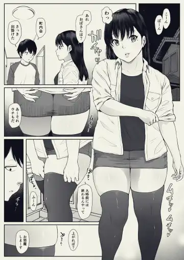 Anta no Dorei ni Naruccha. Fhentai - Page 13