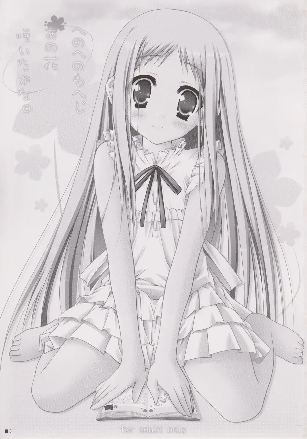 [Moekibara Fumitake] Henohenomoheji Ano Hana Saita kana. Fhentai - Page 2