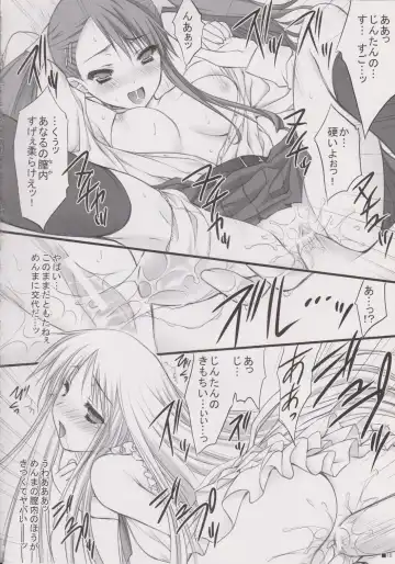 [Moekibara Fumitake] Henohenomoheji Ano Hana Saita kana. Fhentai - Page 11