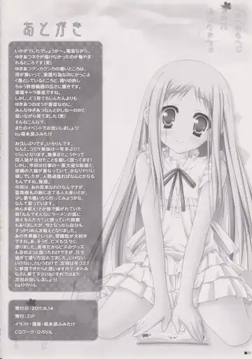 [Moekibara Fumitake] Henohenomoheji Ano Hana Saita kana. Fhentai - Page 14