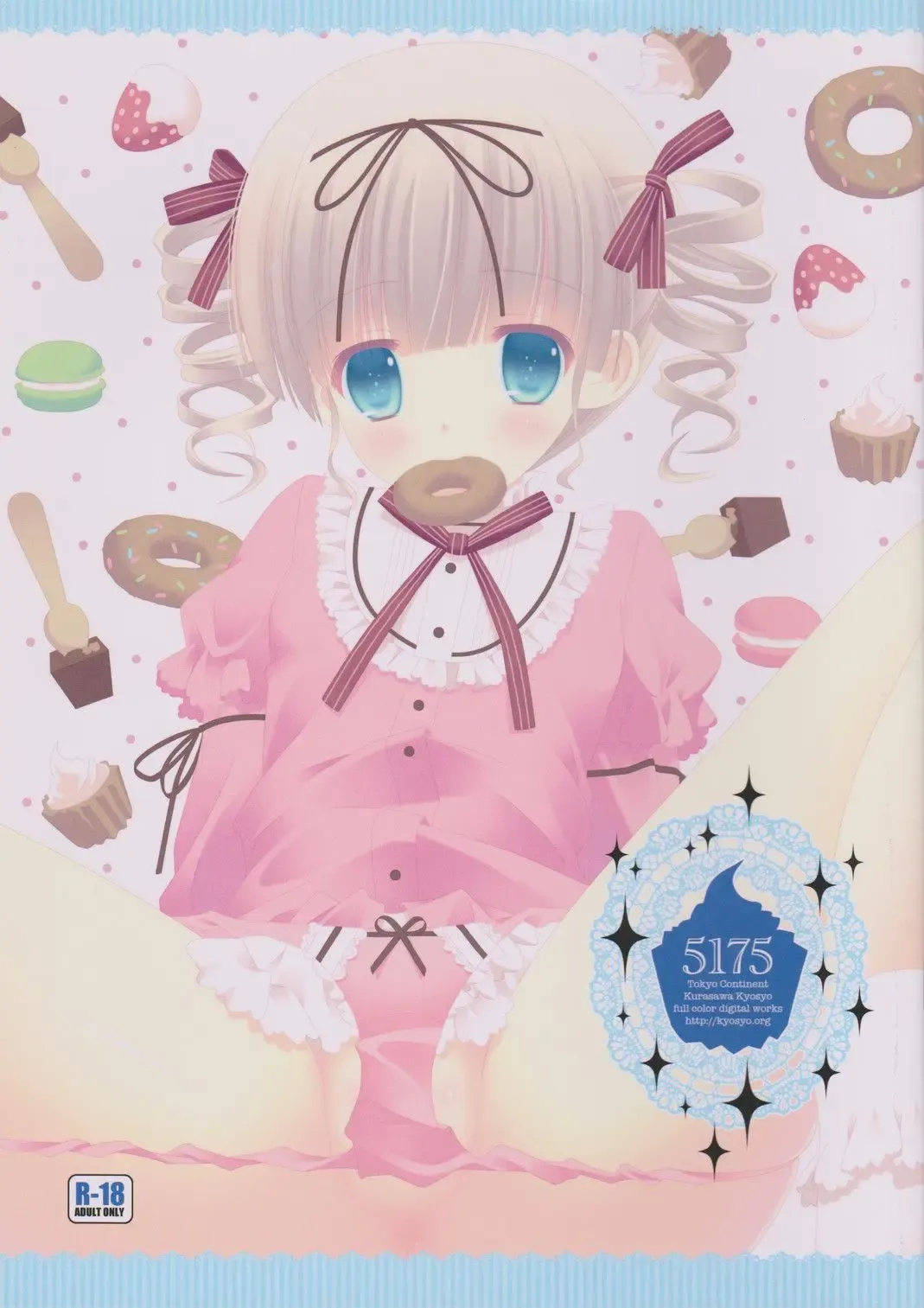 [Kurasawa Kyosyo] 5175 Fhentai - Page 1