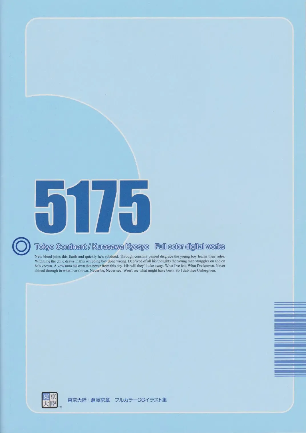 [Kurasawa Kyosyo] 5175 Fhentai - Page 18