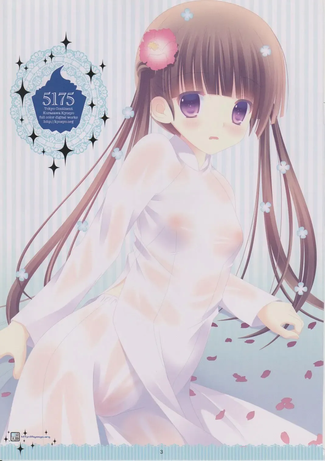 [Kurasawa Kyosyo] 5175 Fhentai - Page 2