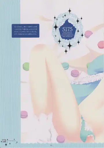 [Kurasawa Kyosyo] 5175 Fhentai - Page 10