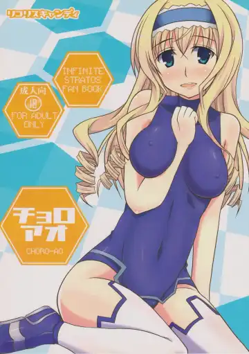 Read [Kuroama] CHORO-AO - Fhentai