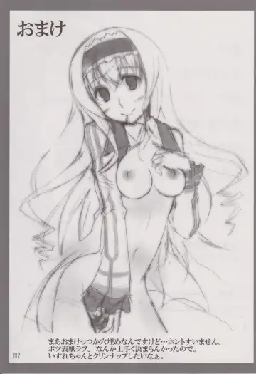 [Kuroama] CHORO-AO Fhentai - Page 16