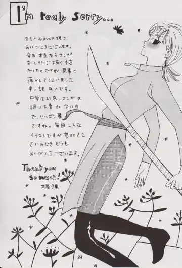 [Kanjyu Kaoru - Shinrin Tamago] Tales of Shokushu Taizen III Fhentai - Page 32