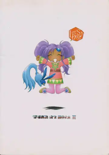 [Kanjyu Kaoru - Shinrin Tamago] Tales of Shokushu Taizen III Fhentai - Page 34