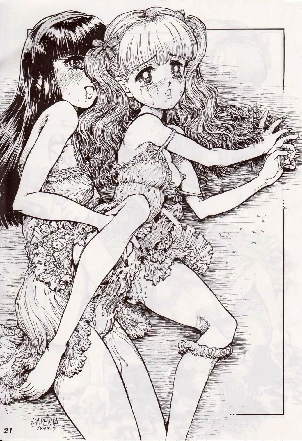 [Daphnia - Makita Aoi - Merubo Run] Seraphita Vol. 4 Fhentai - Page 20