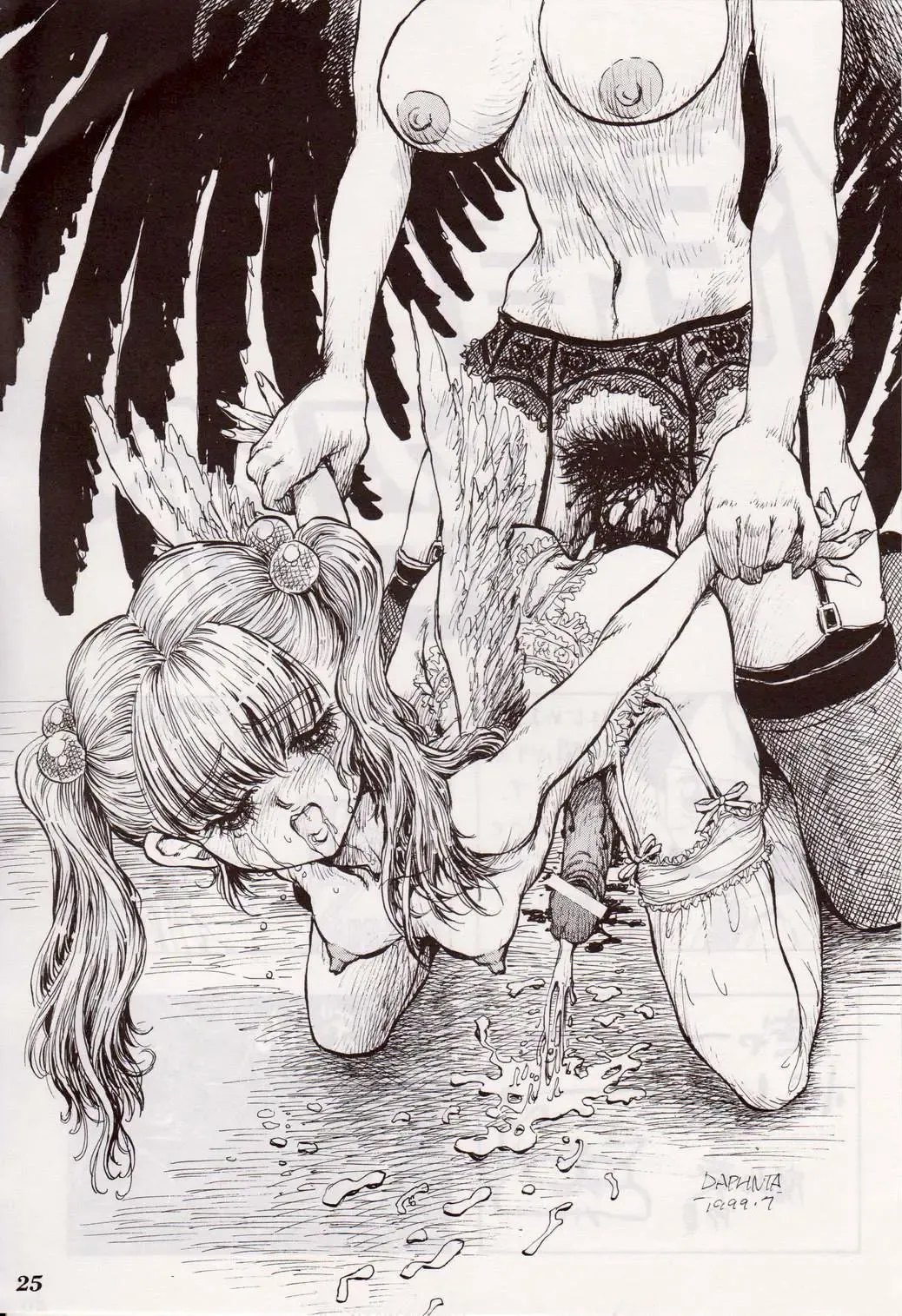 [Daphnia - Makita Aoi - Merubo Run] Seraphita Vol. 4 Fhentai - Page 24